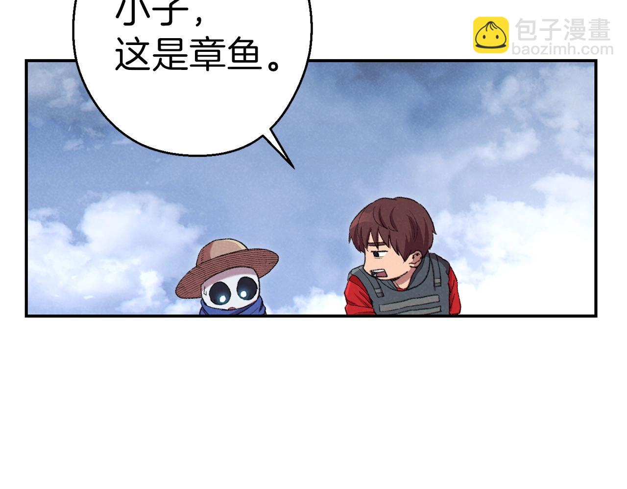 第88话 飞天！25