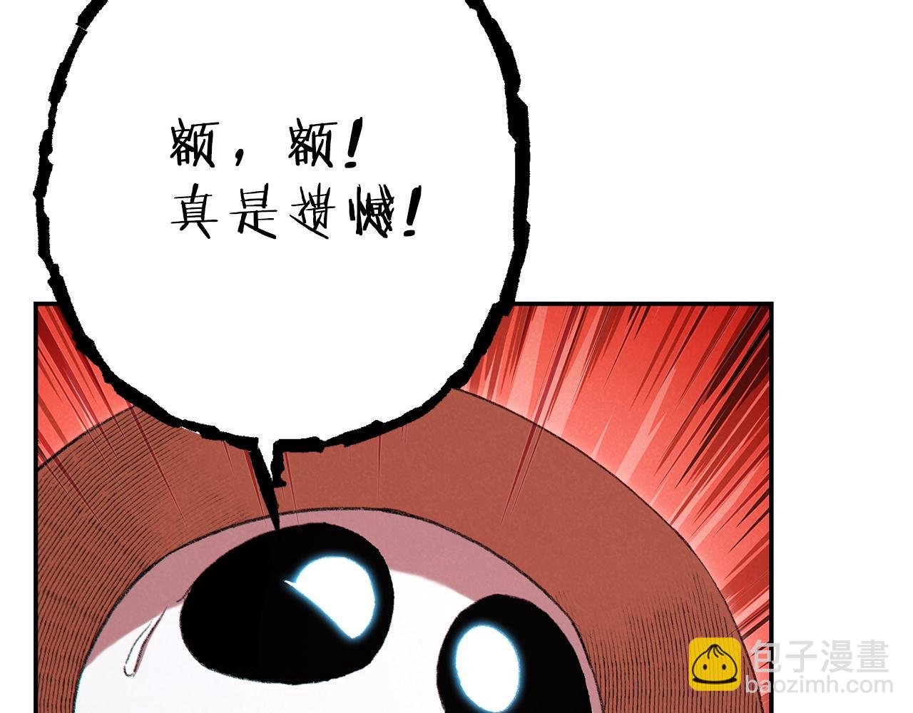 第88话 飞天！31