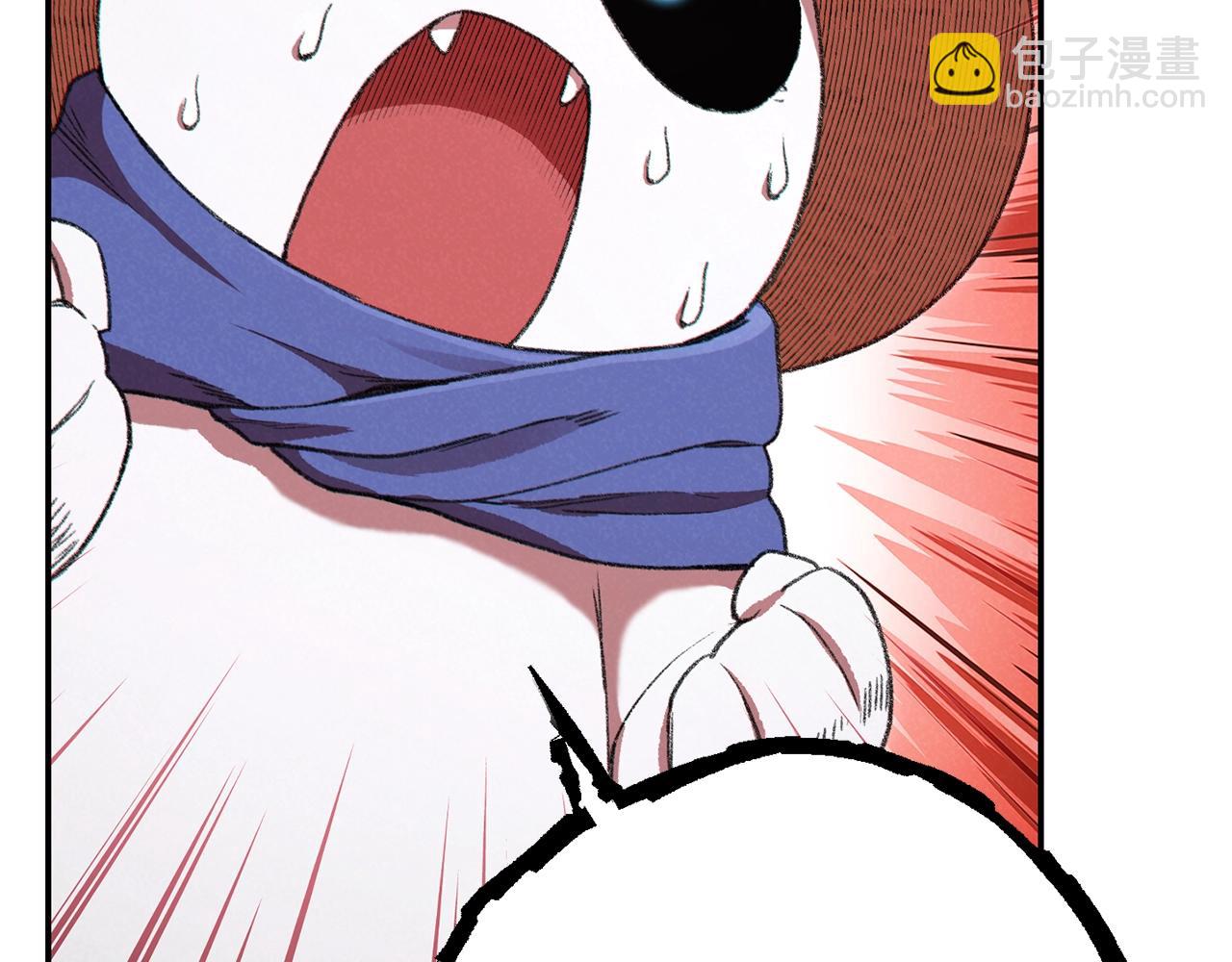 第88话 飞天！32