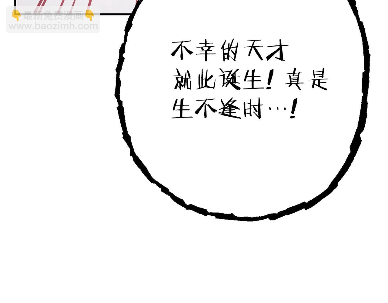 第88话 飞天！33