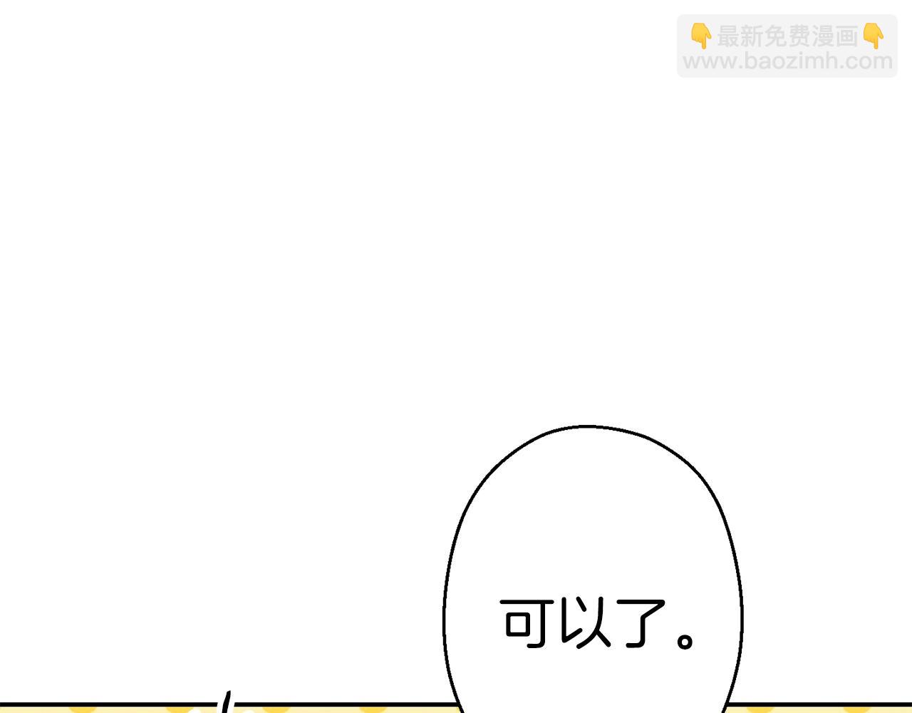 第88话 飞天！34