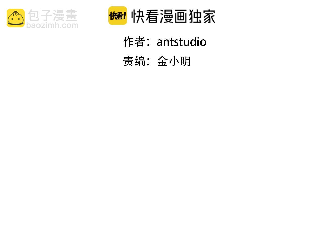 第88话 飞天！38