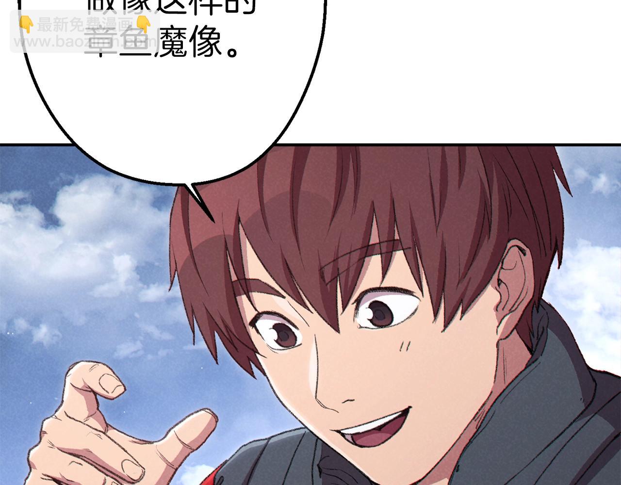 第88话 飞天！40