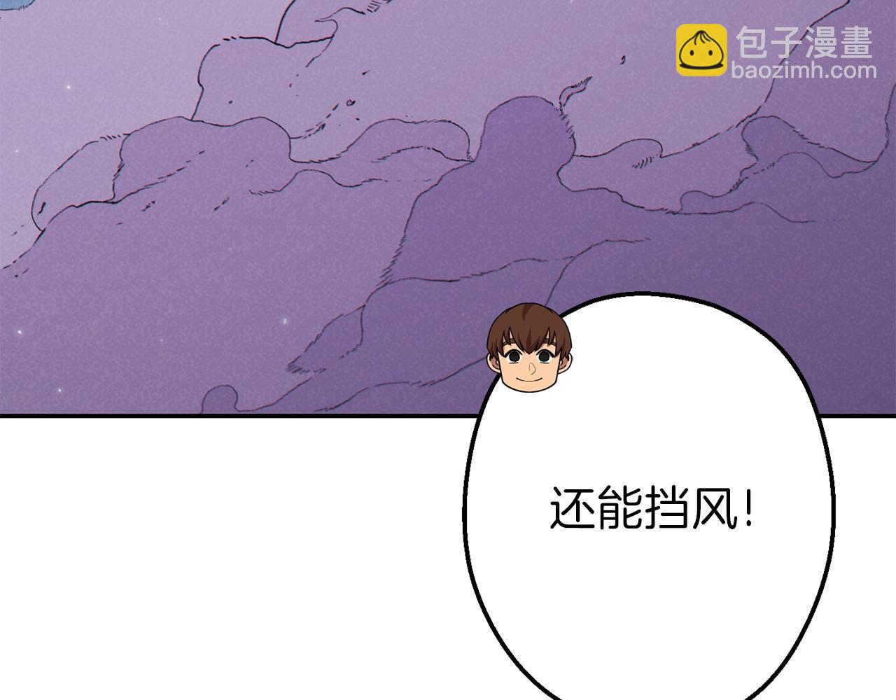 第88话 飞天！44