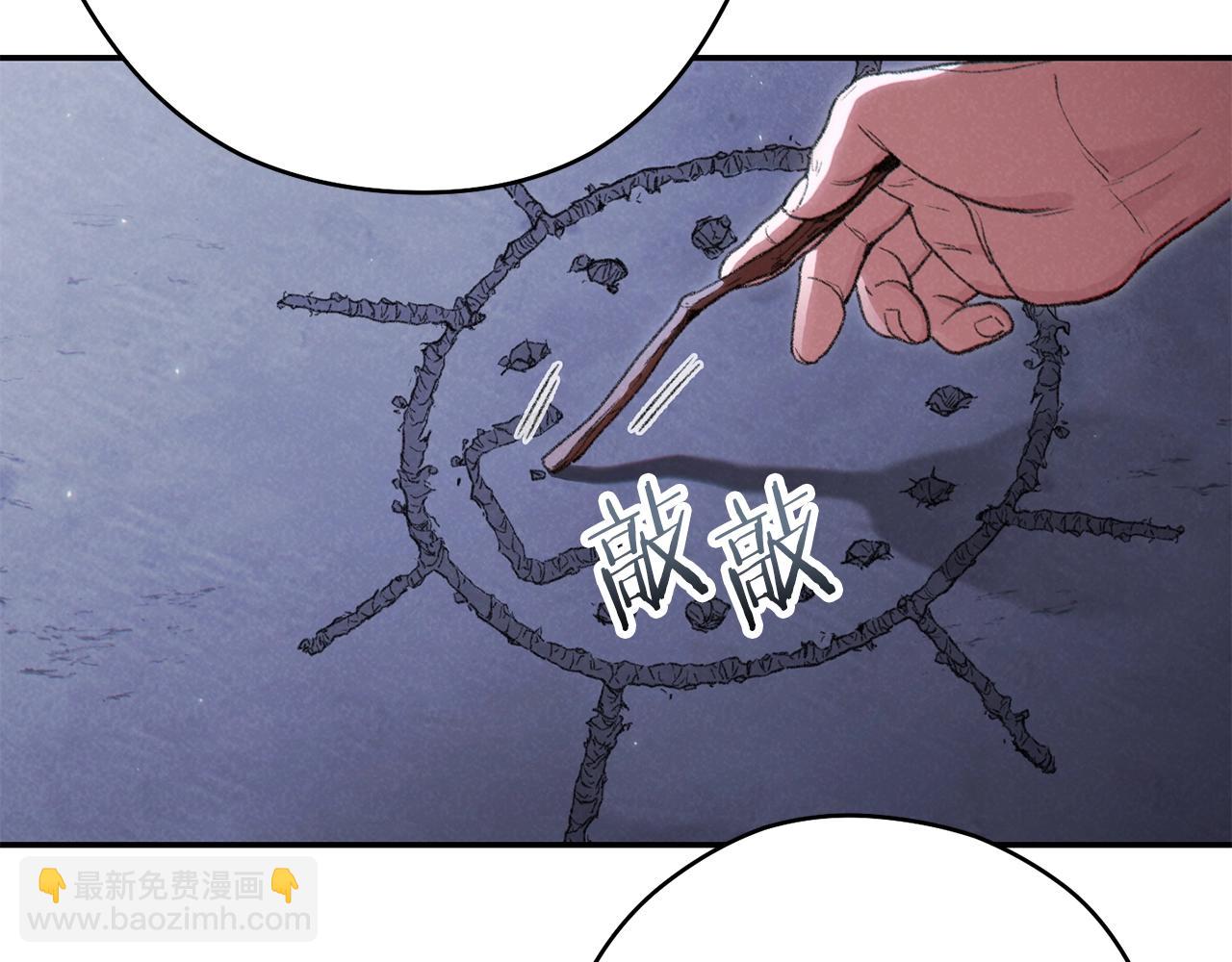 第88话 飞天！55