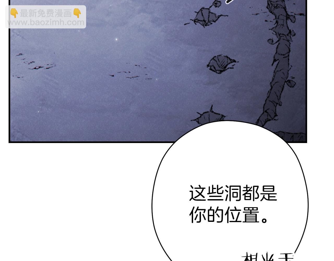 第88话 飞天！58