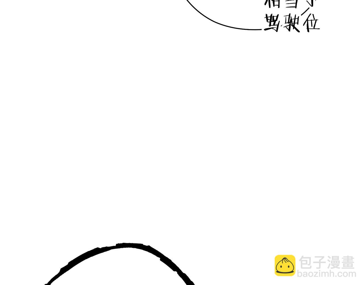 第88话 飞天！59