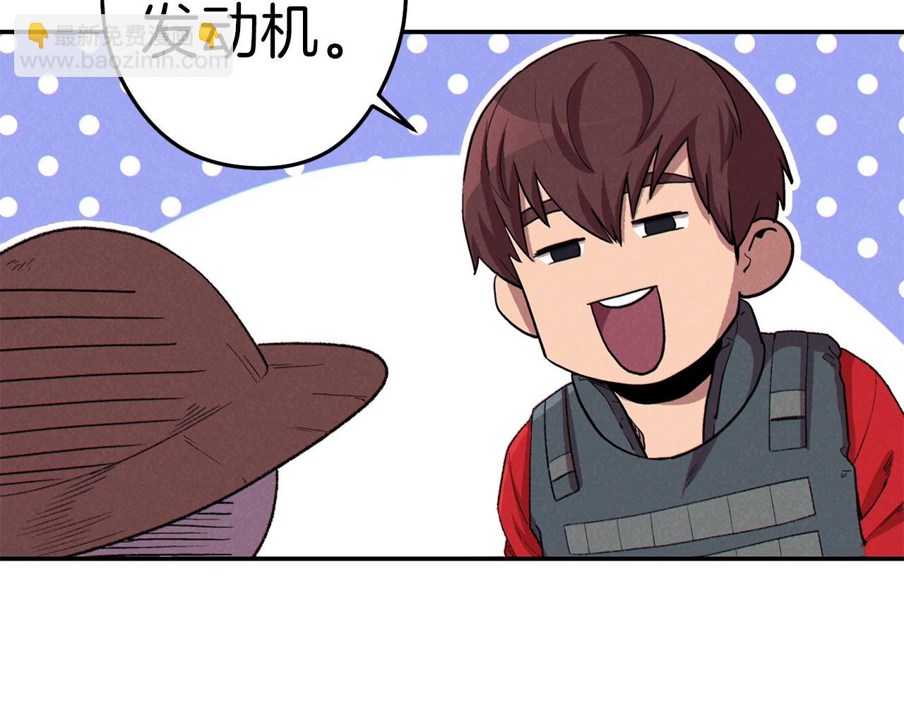 第88话 飞天！64