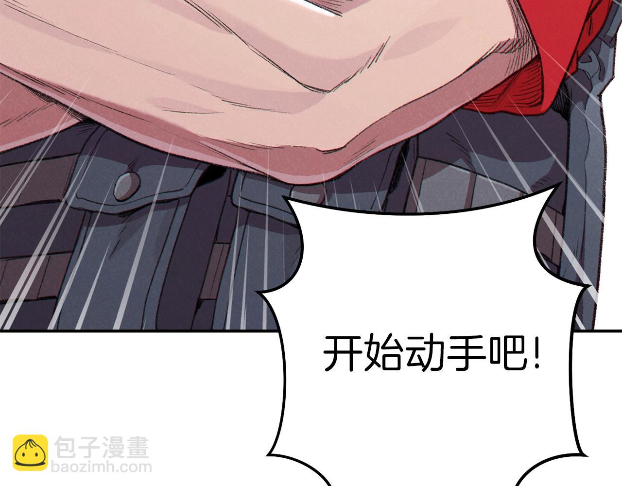 第88话 飞天！68