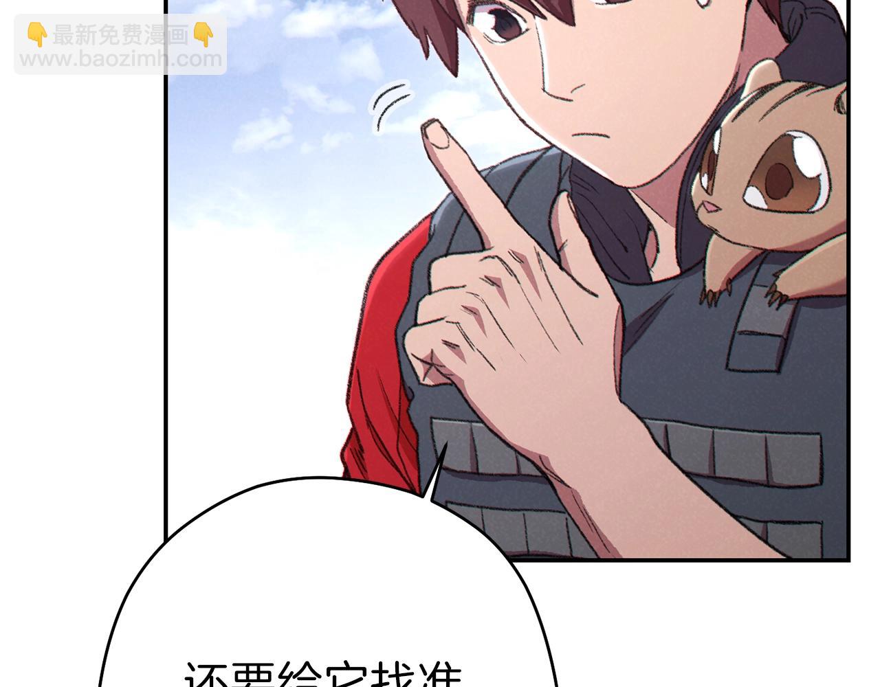 第88话 飞天！7