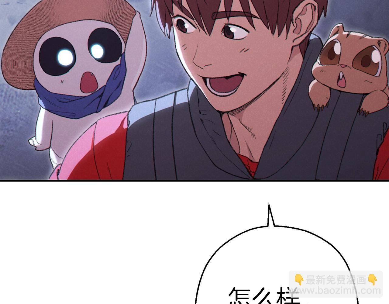 第88话 飞天！82