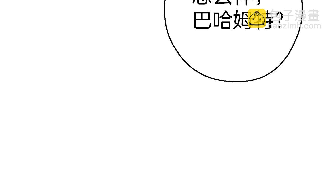 第88话 飞天！83