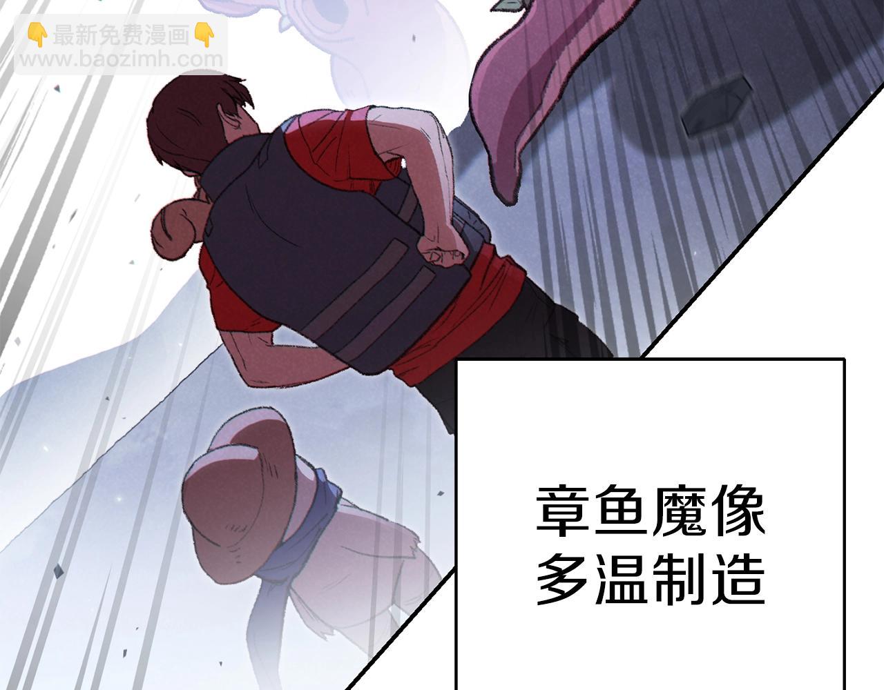 第88话 飞天！87