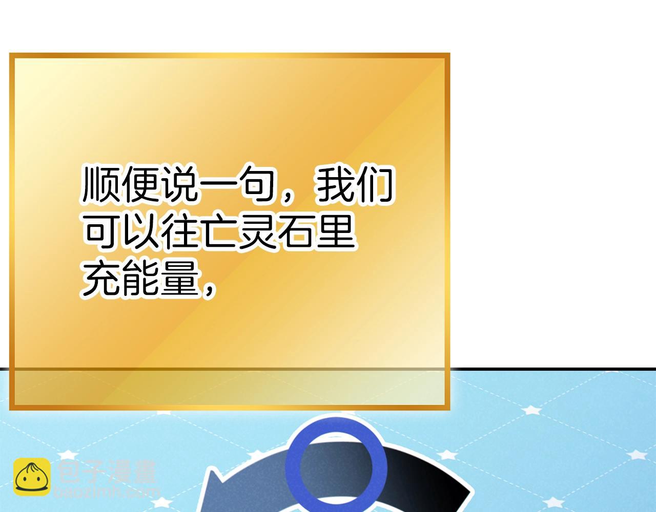 第88话 飞天！9
