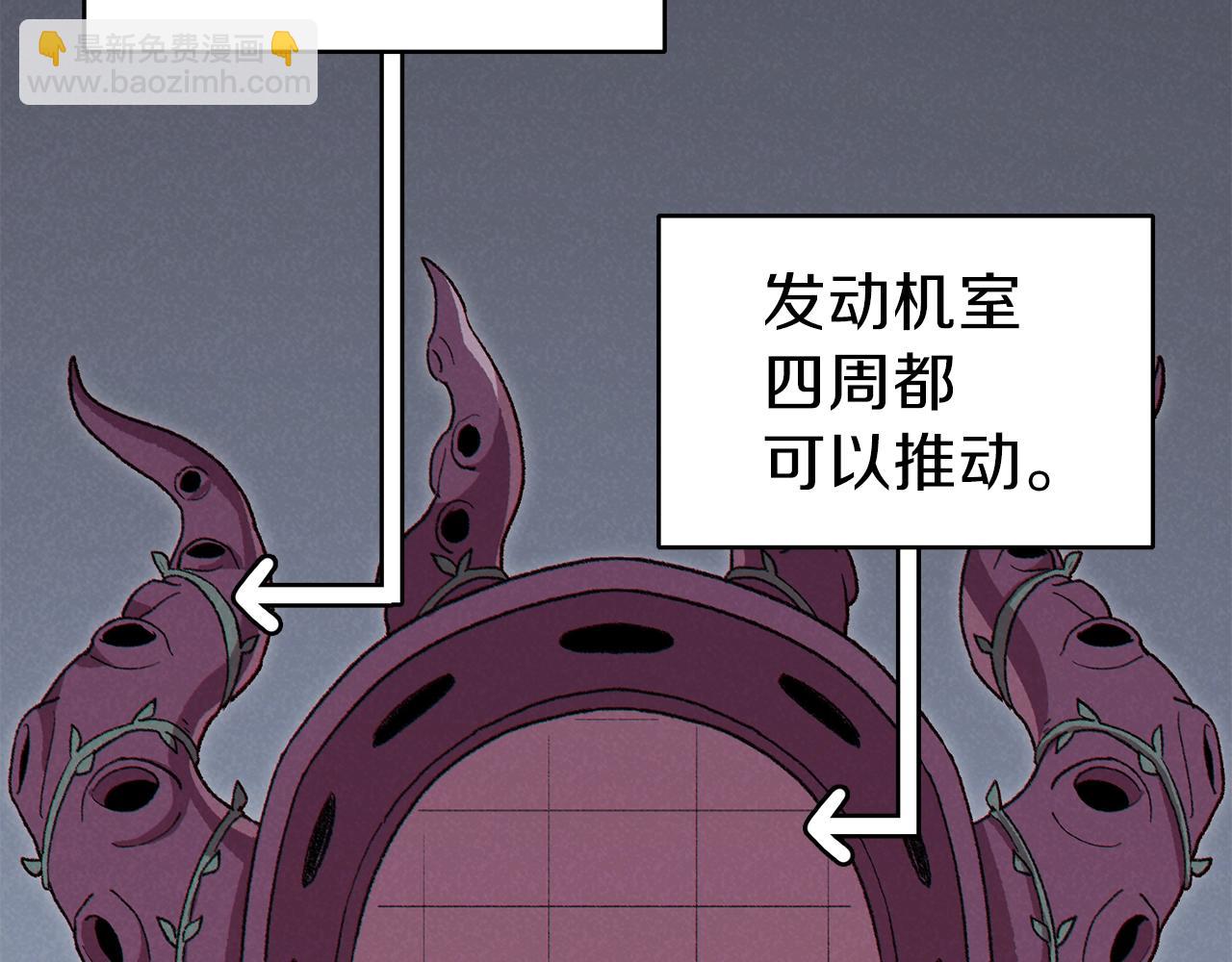 第88话 飞天！93