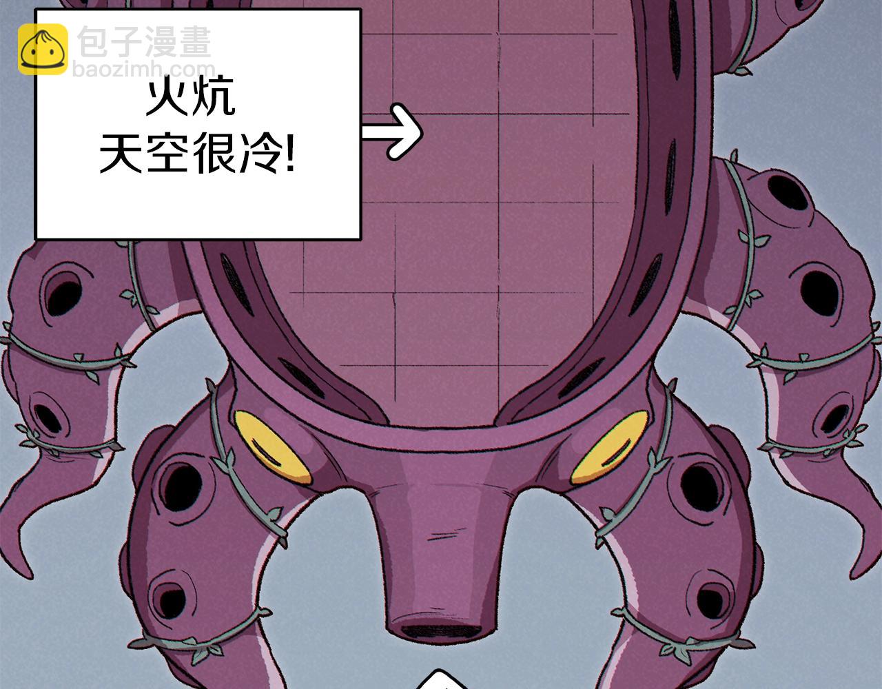 第88话 飞天！94