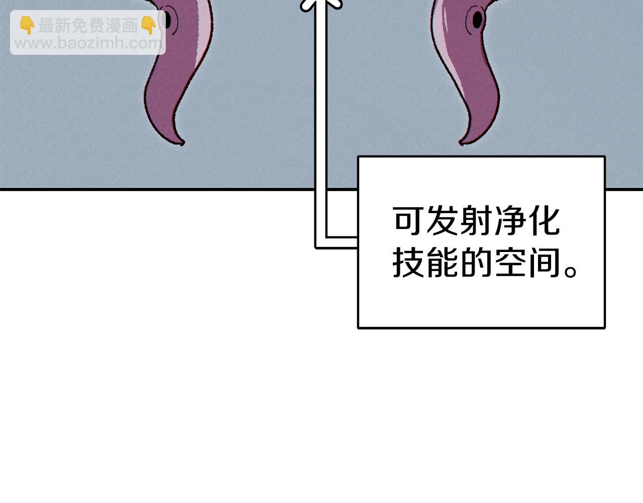 第88话 飞天！95