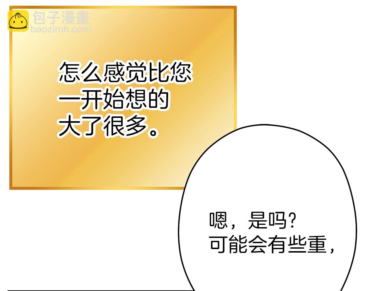 第88话 飞天！98