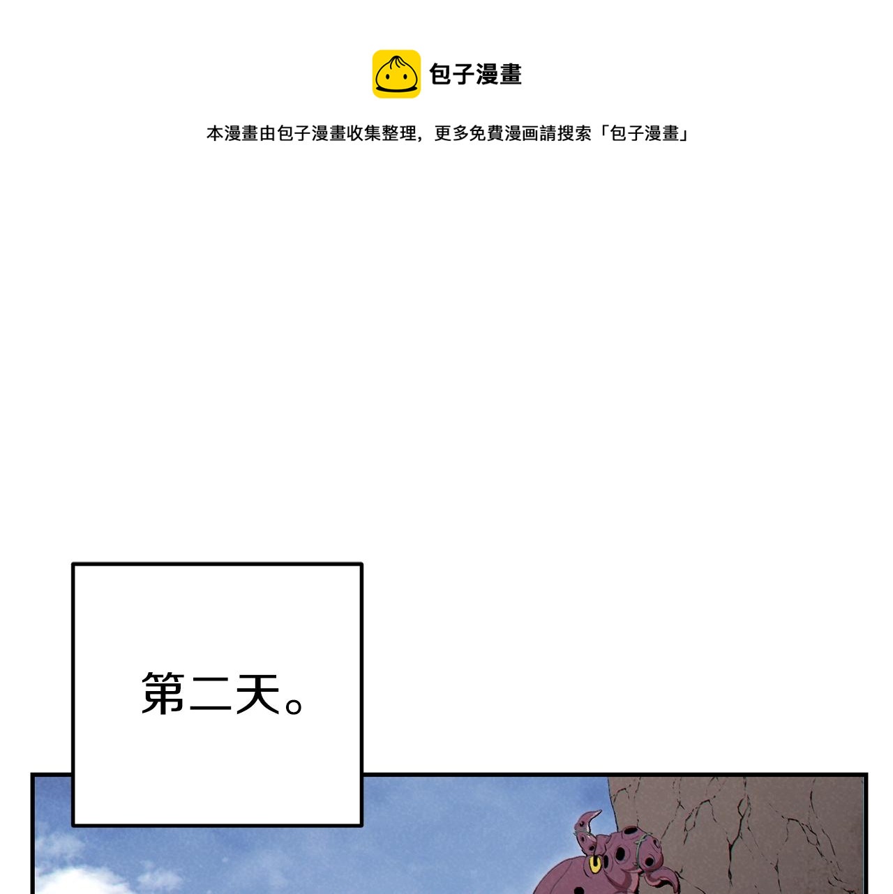 第89话 修炼魔法0