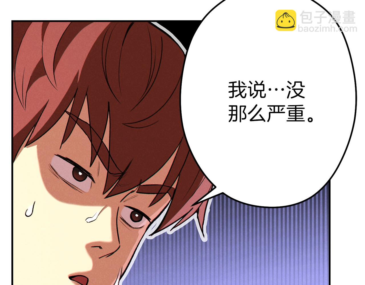 第89话 修炼魔法104