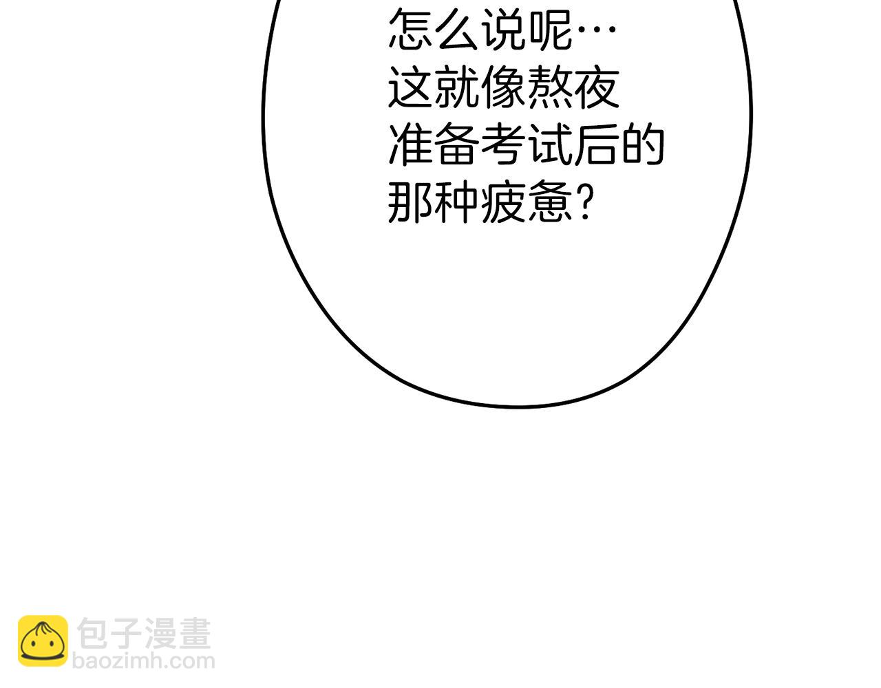 第89话 修炼魔法106