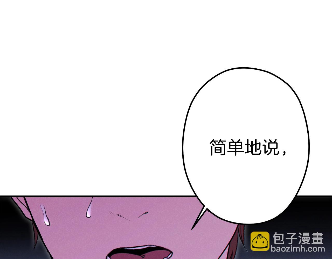 第89话 修炼魔法107