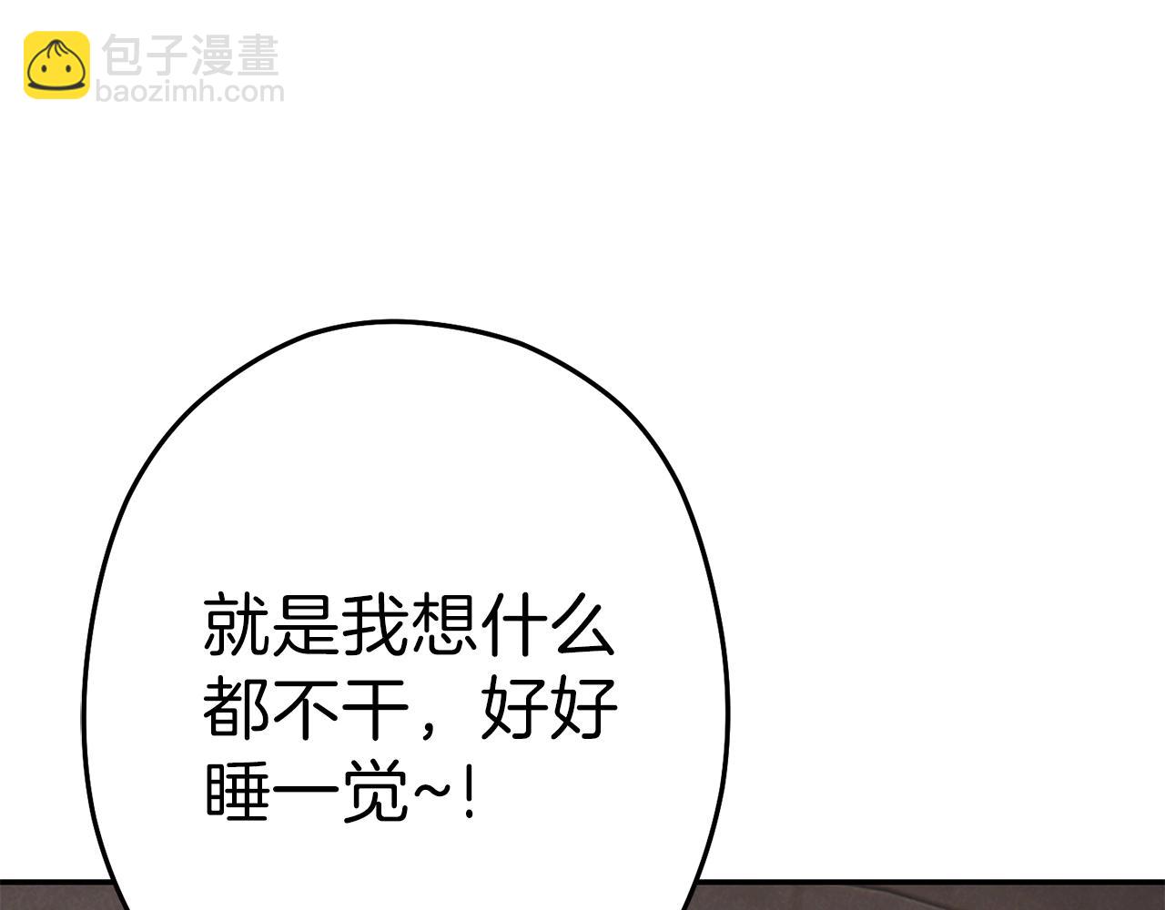 第89话 修炼魔法109