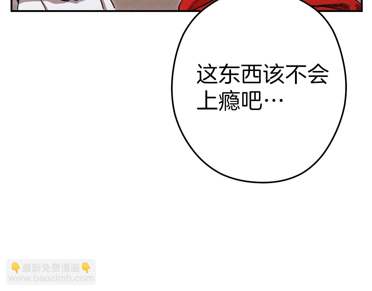 第89话 修炼魔法11