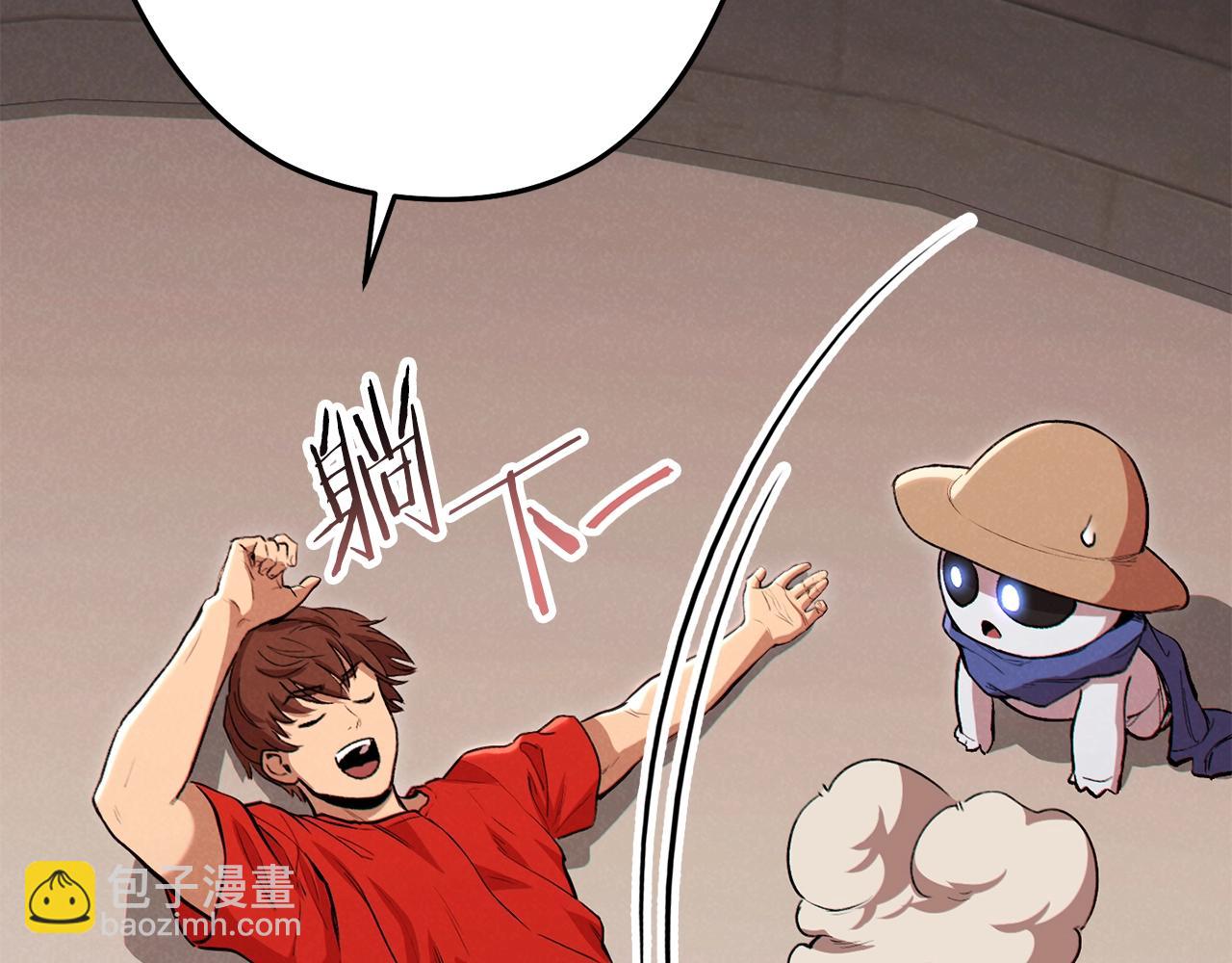 第89话 修炼魔法110