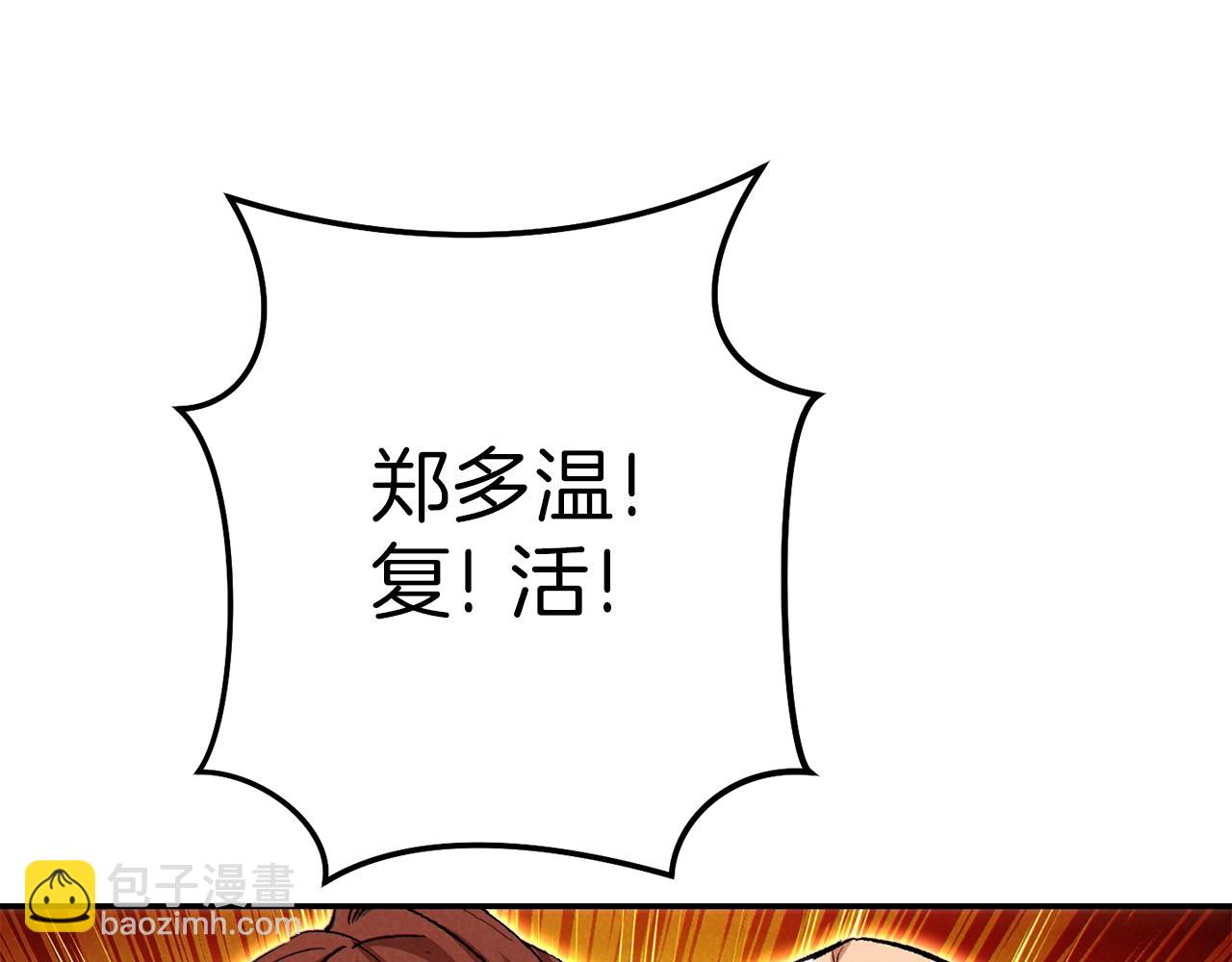 第89话 修炼魔法115