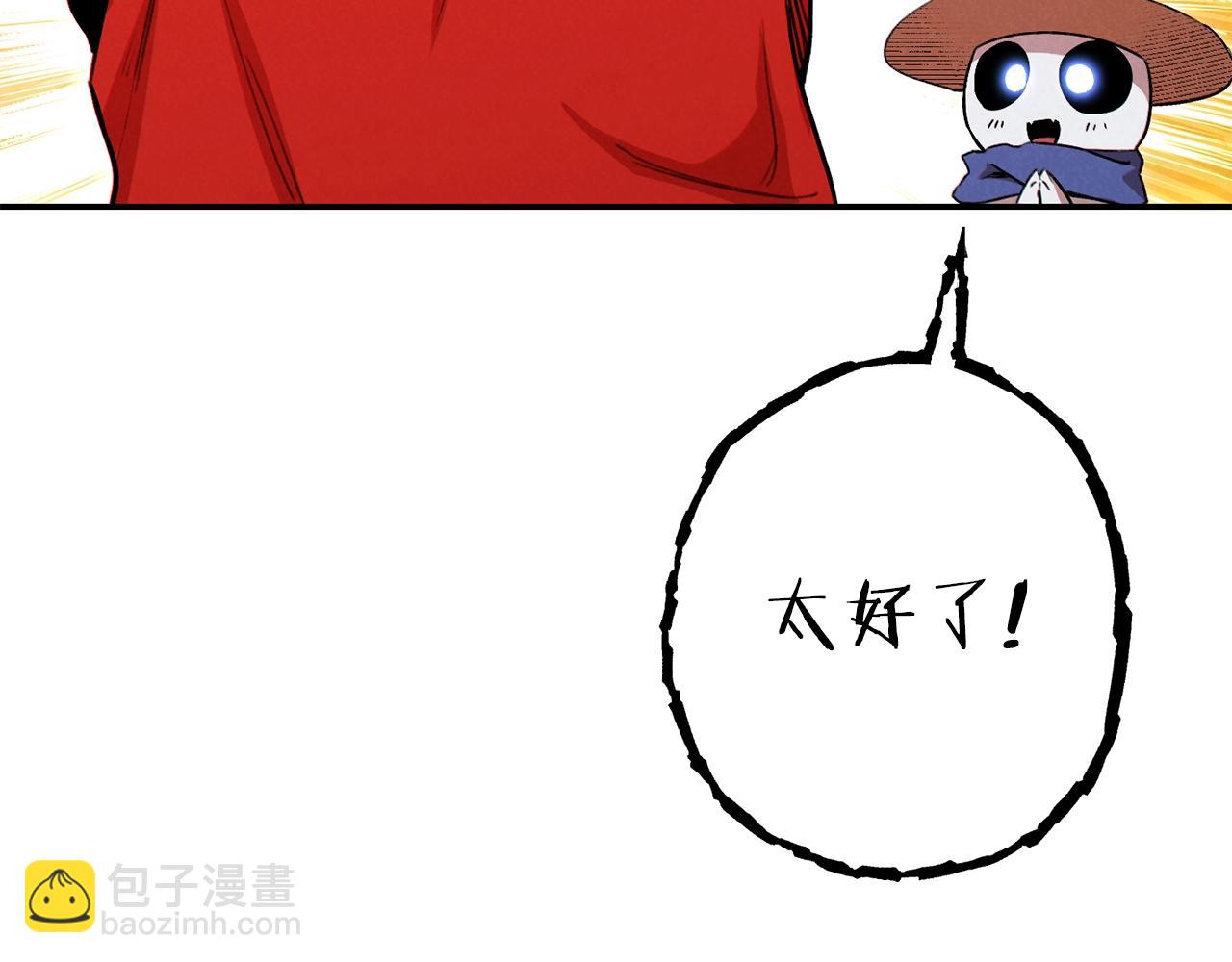 第89话 修炼魔法117