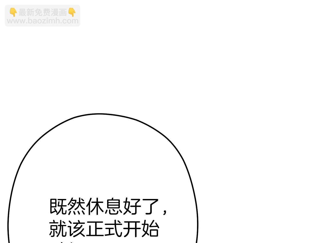 第89话 修炼魔法12