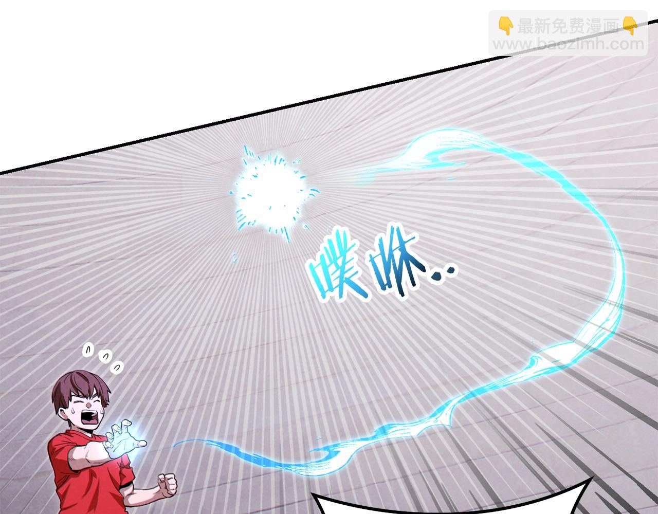 第89话 修炼魔法124