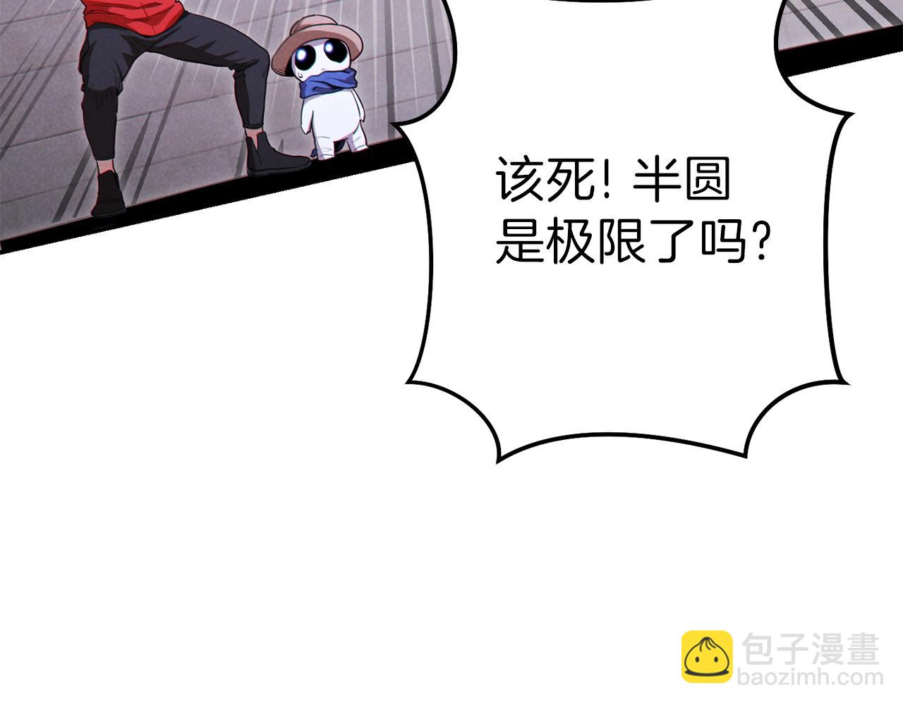 第89话 修炼魔法125