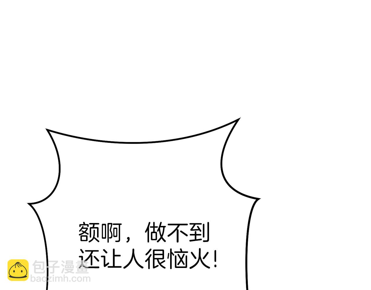 第89话 修炼魔法126
