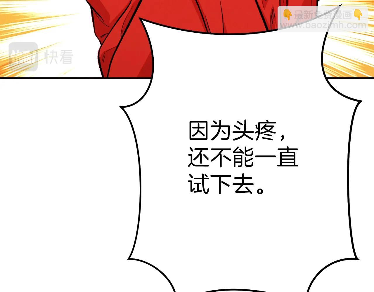 第89话 修炼魔法128