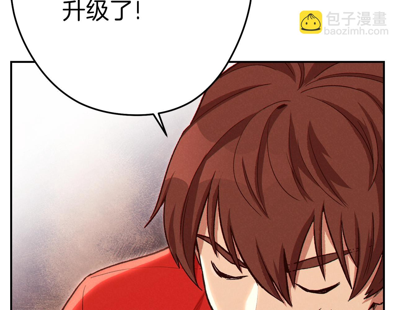 第89话 修炼魔法13