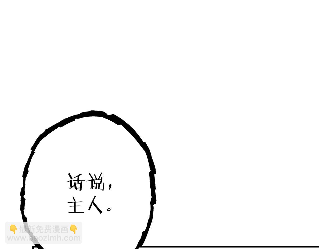第89话 修炼魔法130