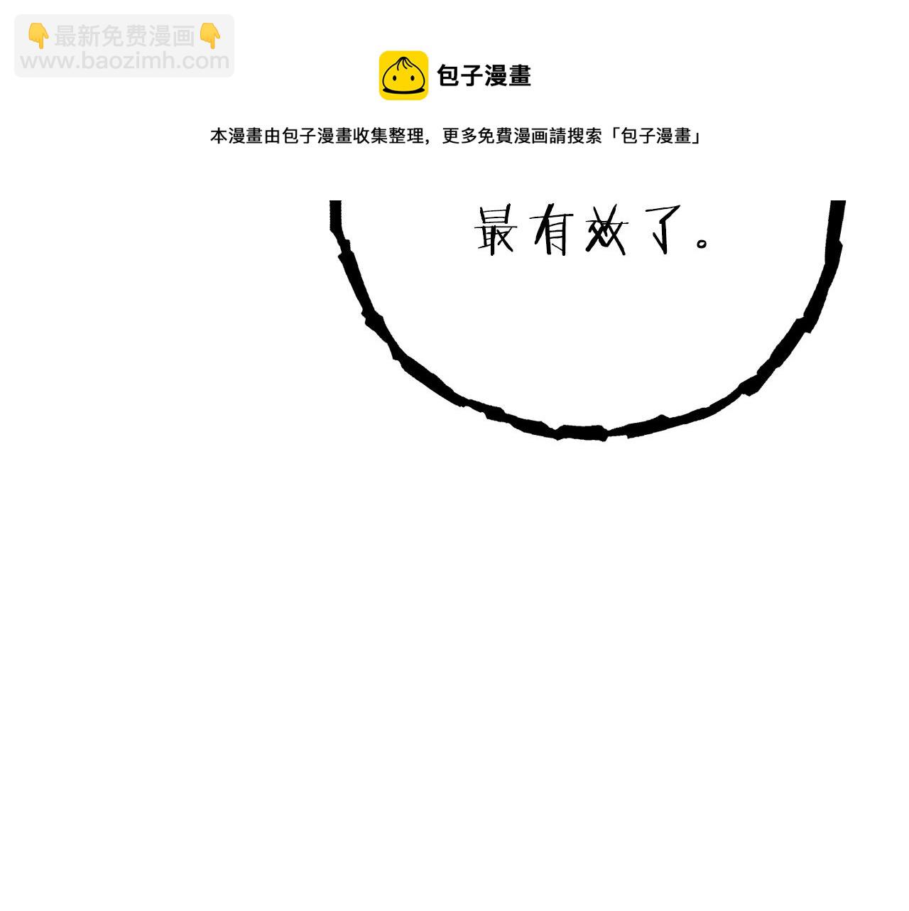 第89话 修炼魔法133
