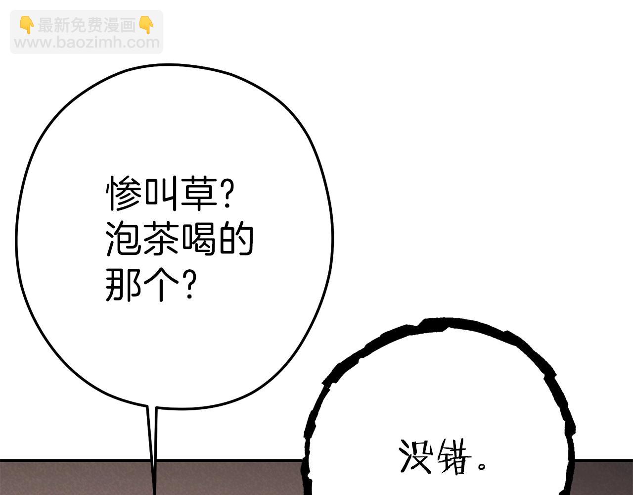 第89话 修炼魔法134