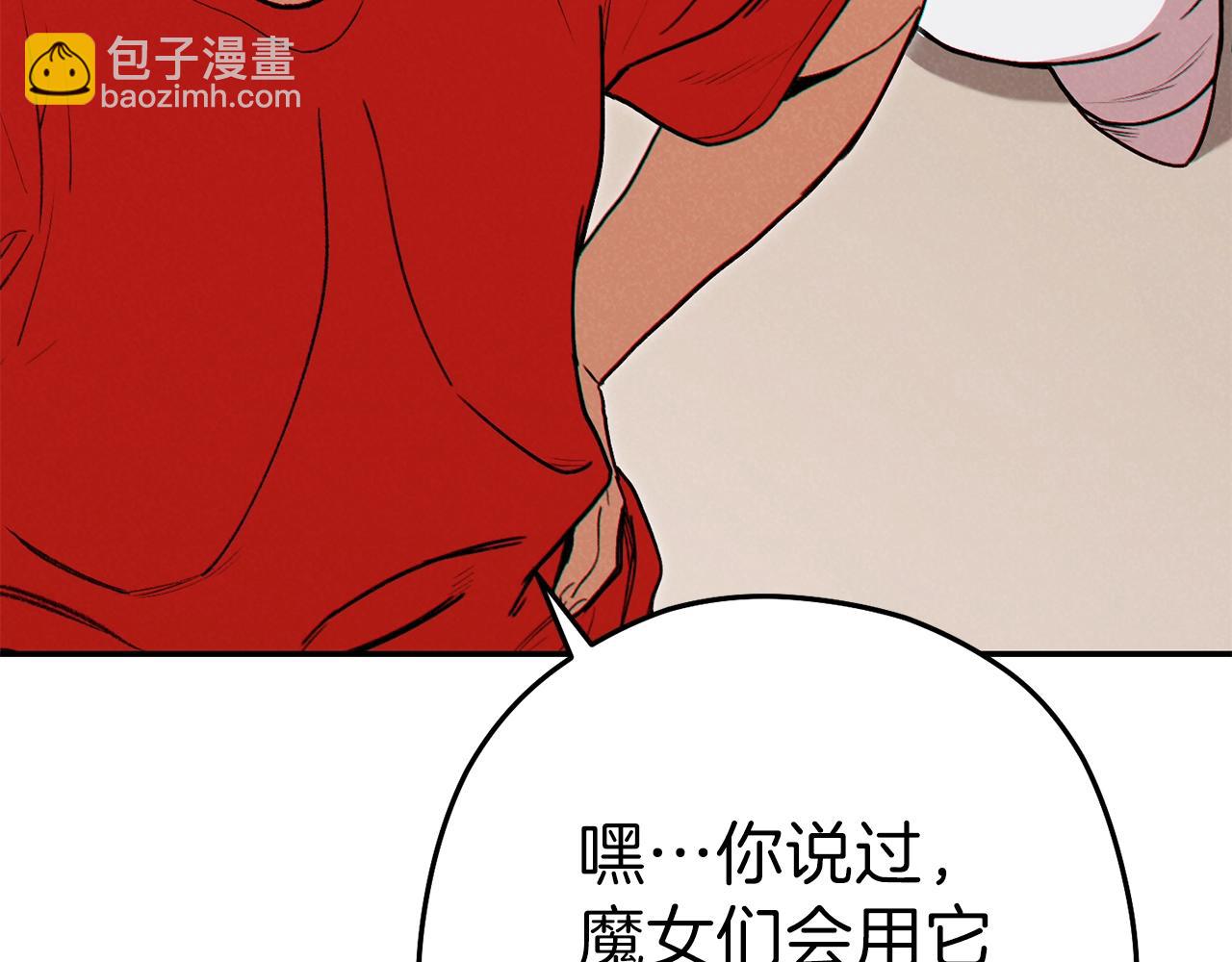 第89话 修炼魔法136