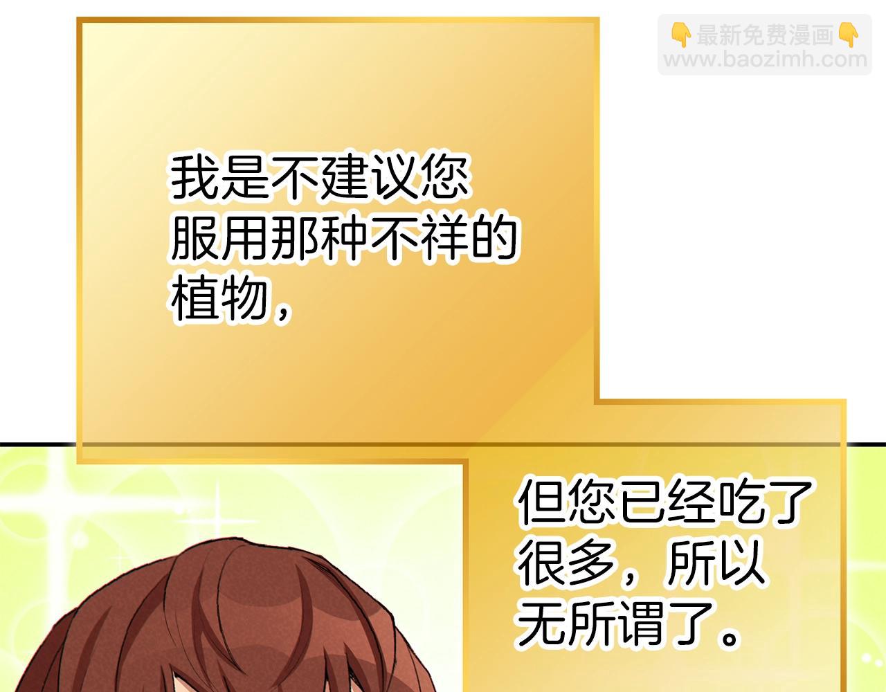 第89话 修炼魔法138