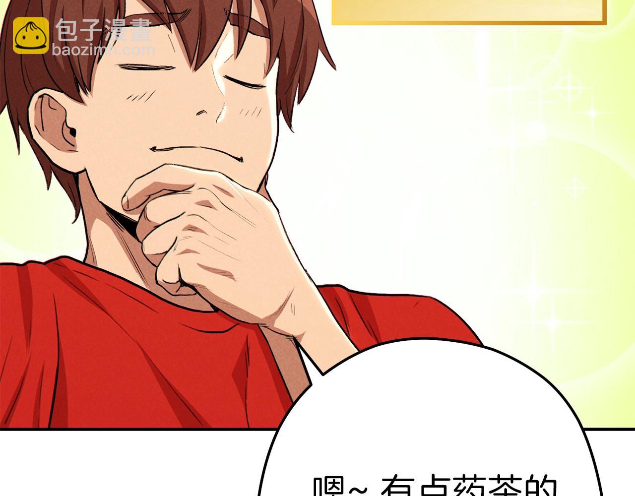 第89话 修炼魔法139