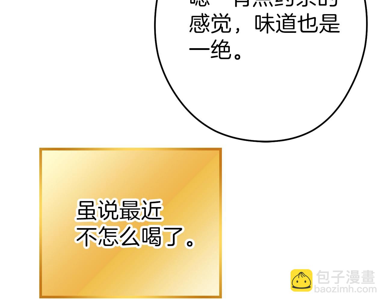 第89话 修炼魔法140
