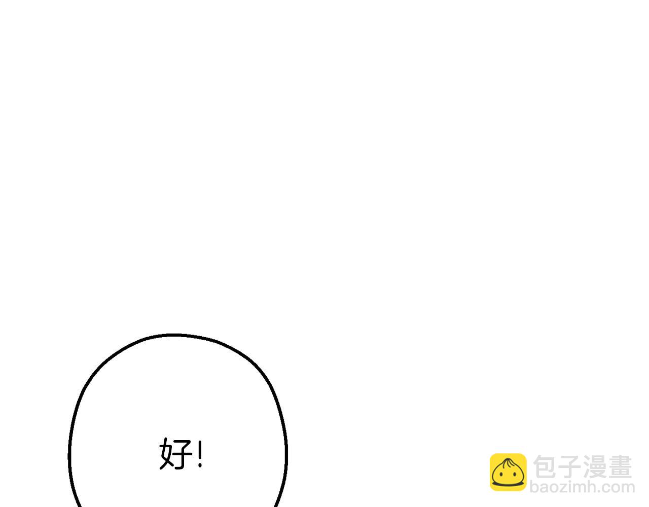 第89话 修炼魔法145