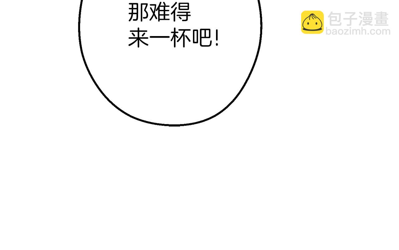 第89话 修炼魔法147