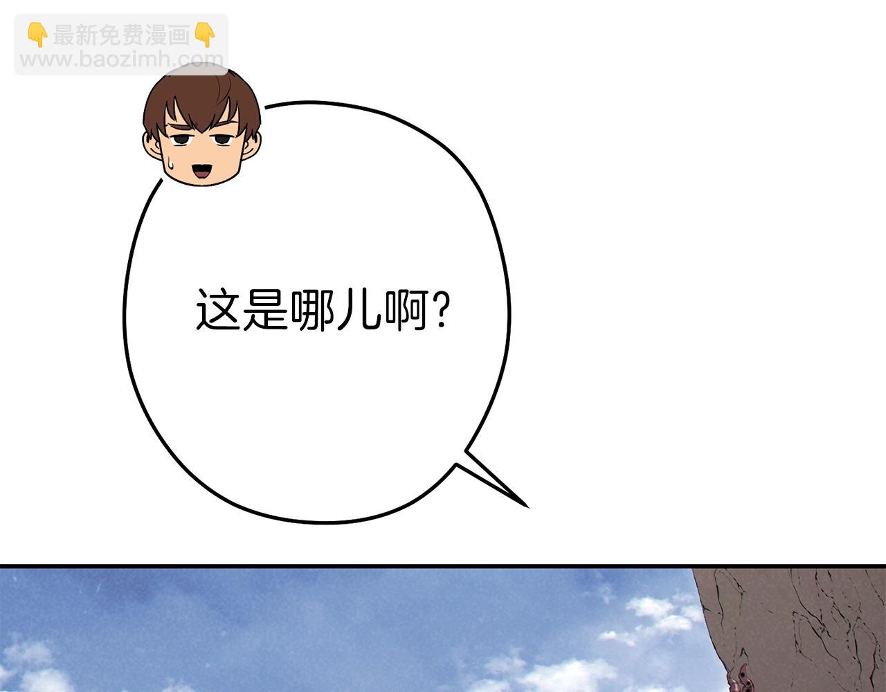 第89话 修炼魔法16