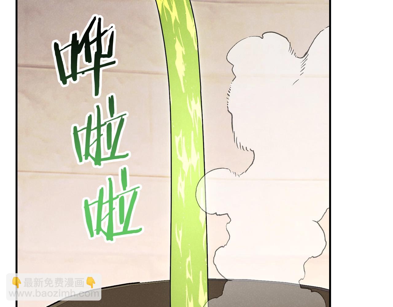 第89话 修炼魔法161
