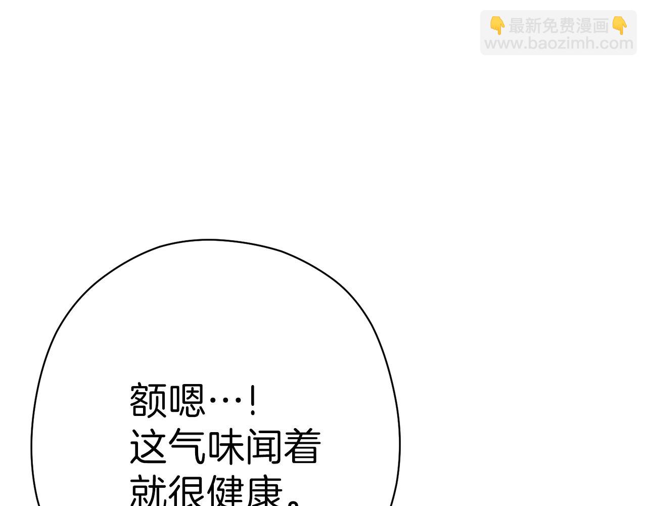 第89话 修炼魔法167