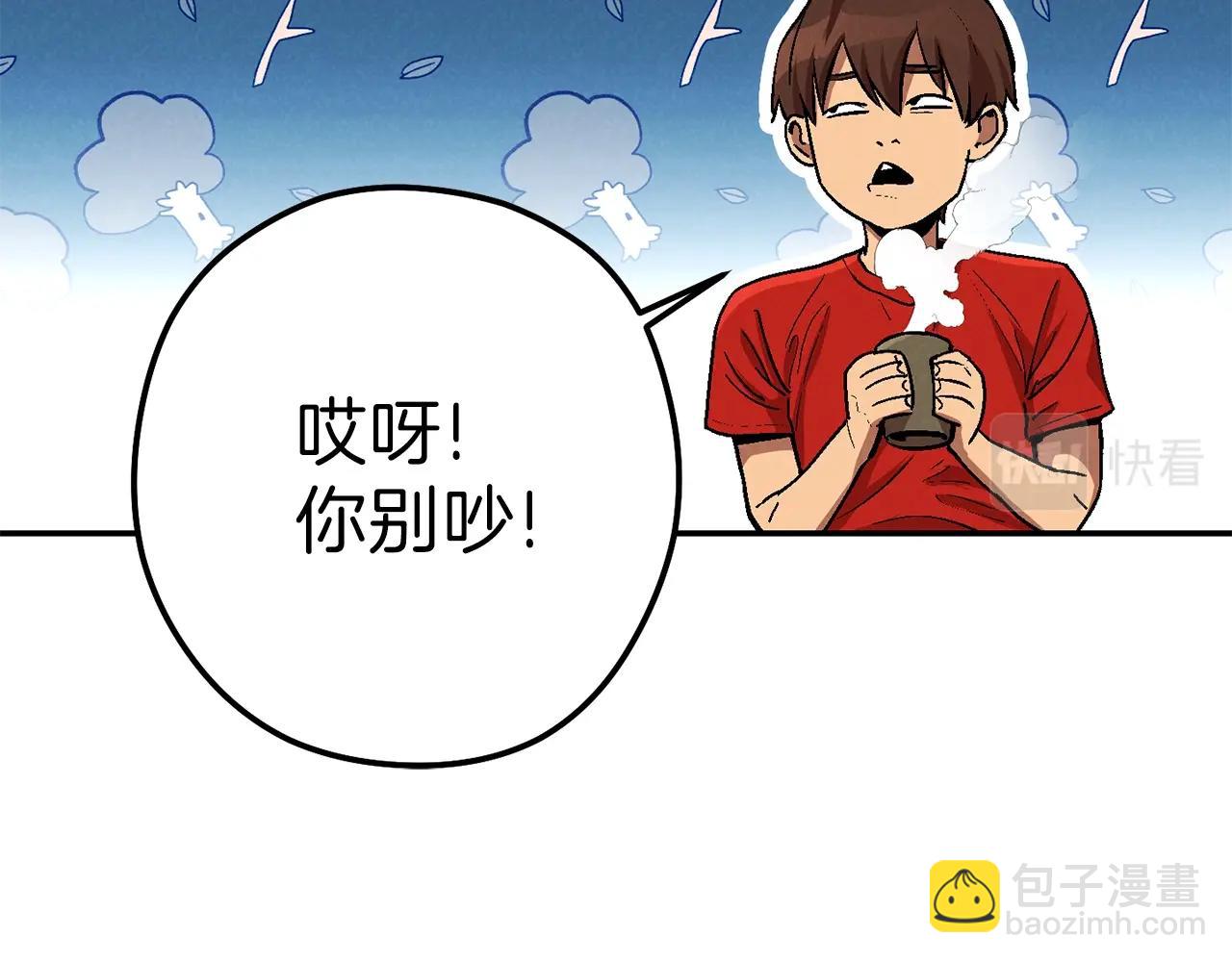 第89话 修炼魔法171
